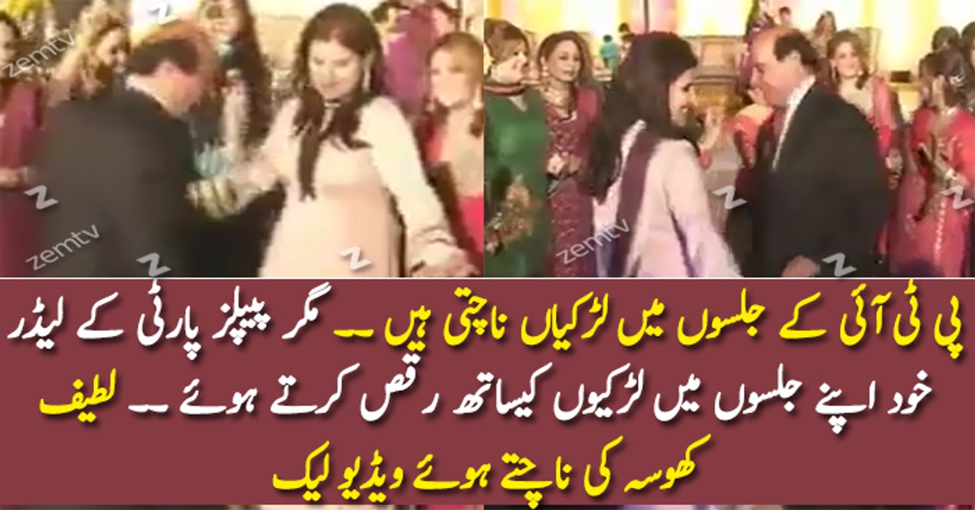 Latif Khosa dancing with Girls - Leaked Video