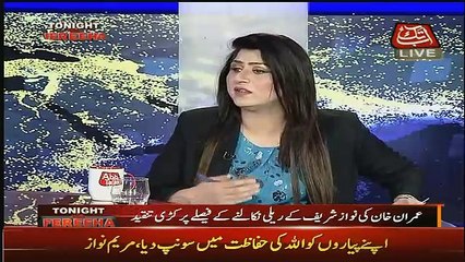 Tonight With Fareeha – 8th August 2017