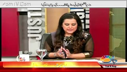 Sana Mirza Live - 8th August 2017