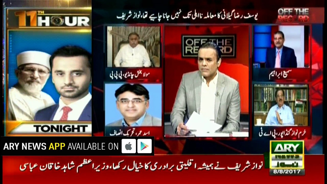 Is seeking justice for Model Town incident wrong? Khurran Nawaz