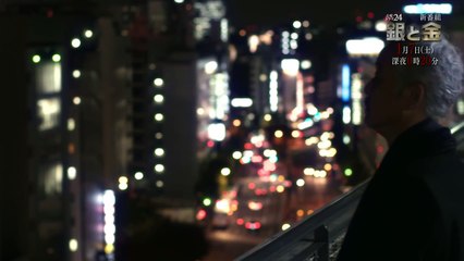 [full trailer] Gin to Kin [Live Action Drama 2017]