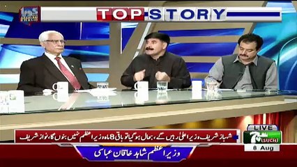 Goya With Arsalan Khalid – 8th August 2017