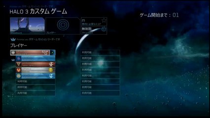 HALO MCC カスタムゲーム1