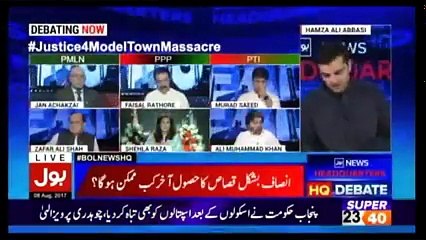 Bol News Headquarter – 8th August 2017