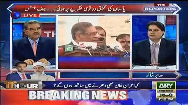 Nawaz Sharif Kay Sath Konsay Log Hain Un Ka Narrative Kia Hai -Sabir Shakir Telling