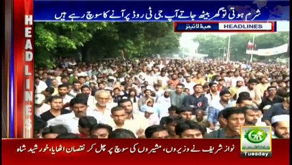 Headlines 2200 8th August 2017