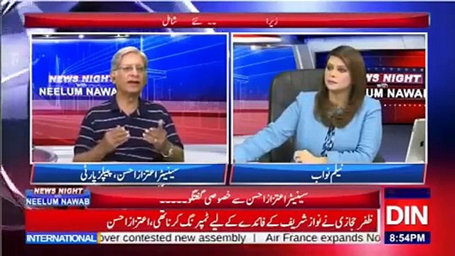 Imran Khan Will Be Disqualify Because Of Ayesha? Aitzaz Ahsan Response