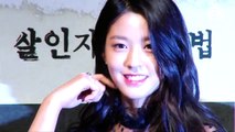 [Z영상] 설현, 니가 웃으면 나도 좋아~(movie 살인자의 기억법 Seal Hyun ver.)