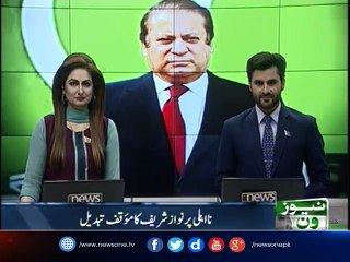 After disqualification nawaz sharif changed his opinions