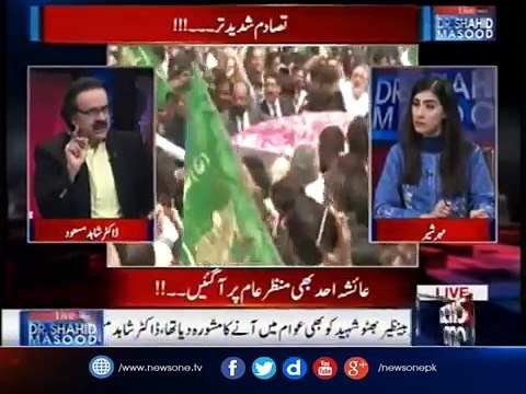 Live with Dr Shahid Masood | Maryam Nawaz | Nawaz Sharif | 5 Aug 2017