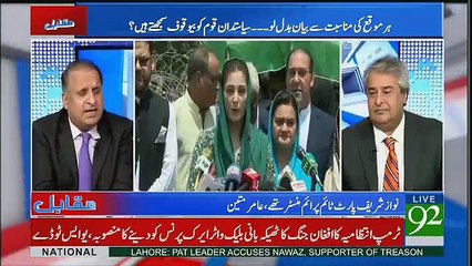 Muqabil - 8th August 2017
