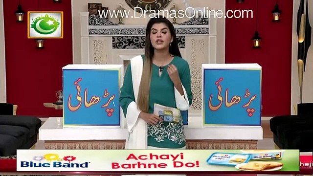 Nida Yasir Apne Bachon Se Kitna Pareshan Hain ??