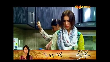 Agar Tum Saath Ho - Episode 12