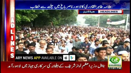 Headlines 2300 8th August 2017