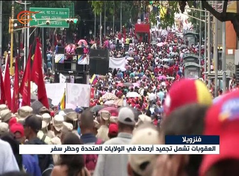 حزمة جديدة من العقوبات الأميركية على مسؤولين ...