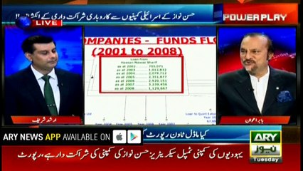 JIT revealed 32 companies, I think there are dozens more: Babar Awan