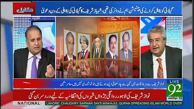 Kitnay Baray Wakelo Nay EOBI Kay Khatay Say Fees Li Hai -Rauf Klasra