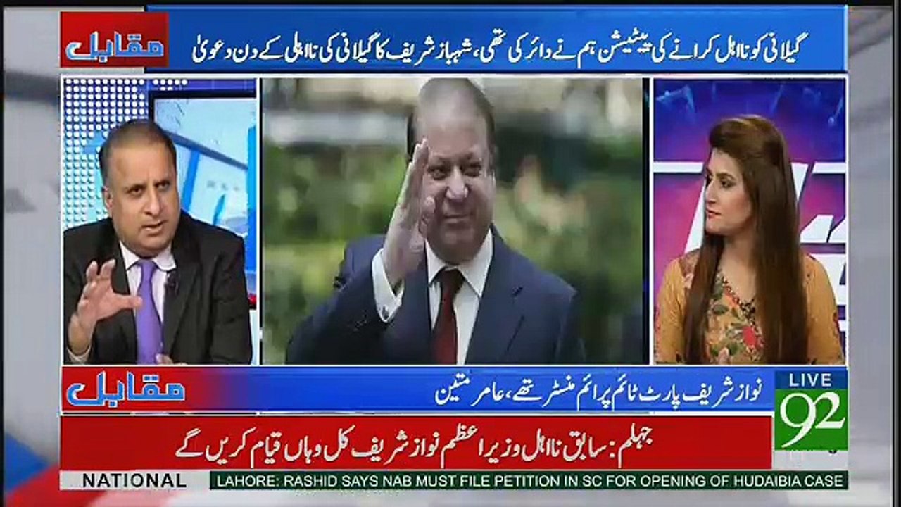 Mian Sahab Jab Power Main Aye 4 Saal Unhonay Nay Kisi Sahafi Ko Qareeb Anay Nahi Dia -  Rauf Klasra