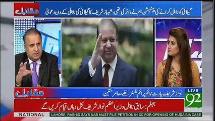 Download Video: Mian Sahab Jab Power Main Aye 4 Saal Unhonay Nay Kisi Sahafi Ko Qareeb Anay Nahi Dia -  Rauf Klasra