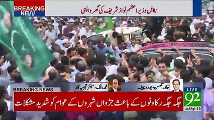 مجھے ان کی مصیبتوں میں اضافہ ہونے کے سوا اور کچھ ہوتا نظر نہیں آتا۔۔ محمد مالک