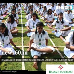 യോഗ നിർബന്ധമല്ലാ.... youtube :https://goo.gl/uLhRhU facebook:https://www.facebook.com/Anweshanamdotcom/