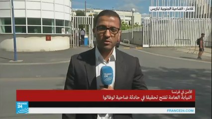 عن حالة الجنود الفرنسيين الجرحى