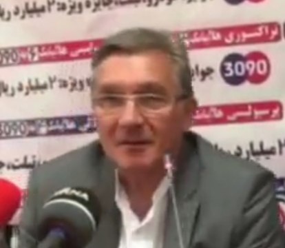 صحبت‌های برانکو قبل از بازی نفت‌تهران و پرسپولیس