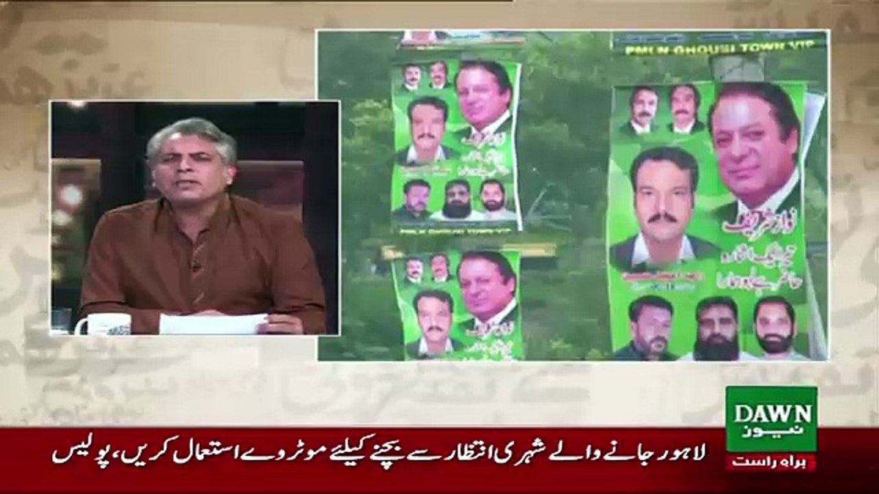Zara Hut Kay - 8th August 2017