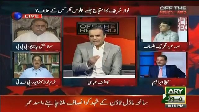 What Imran Khan Said About Article 62 63 -Kashif Abbasi telling