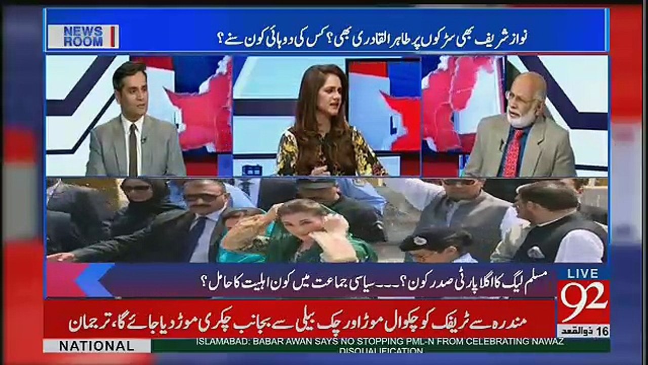 News Room - 8th August 2017