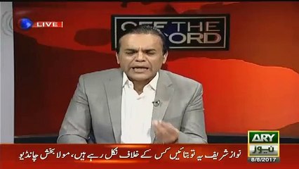 Kia Apka Supreme Court Kay Samnay Kaghaz Na Rakhna Sazish Thi -Kashif Abbasi Grills PML-N