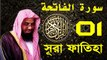 Surah Al-Fatihah with bangla translation - recited by Saud Ash-Shuraim