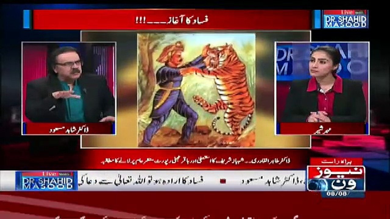 Live With Dr Shahid Masood, 8th August 2017, Dr Tahir ul Qadri, PMLN,