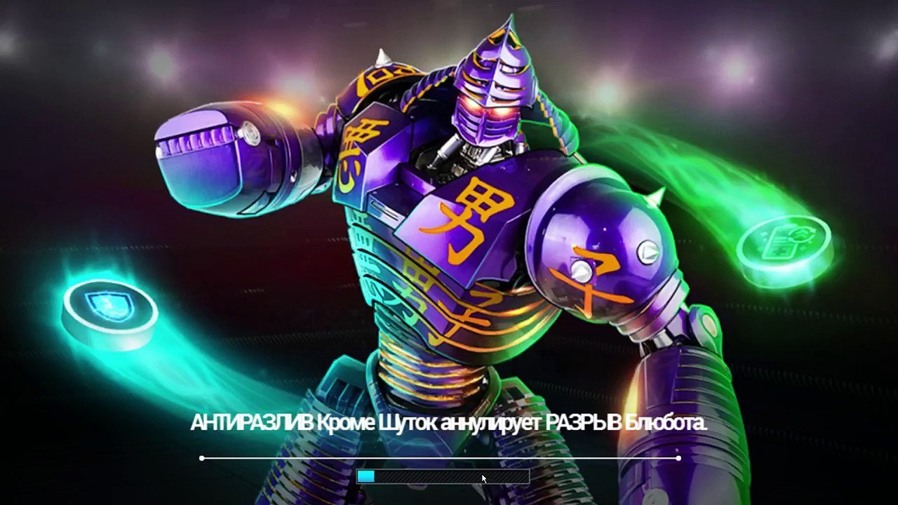 ВЫПАЛ НОВЫЙ РОБОТ!!! "ABANDON" Real Steel World Robot Boxing (ЖИВАЯ СТАЛЬ) (5 серия)