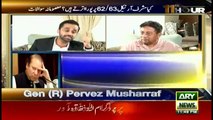 What does Pervez Musharraf think about Ayesha Gulalai's allegations for trading