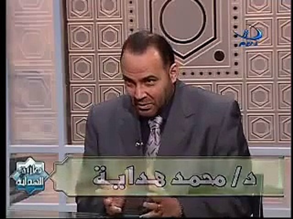 الدكتور محمد هداية برنامج طريق الهداية الحلقة 17