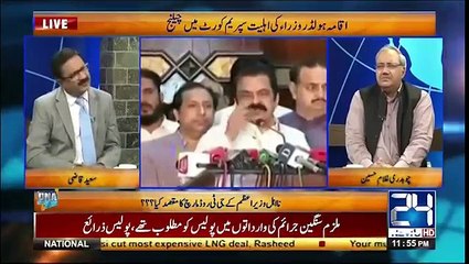 Baqir Najfi Report kab Aye ge- Ch Ghulam Hussain ne bta dia