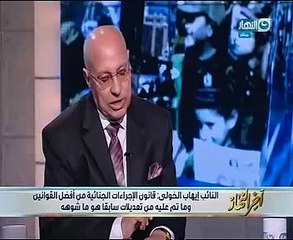 المستشار عبد الستار إمام: منظومة العدالة بها مشكلة لو تم إصلاحها ستحل الأزمات الاقتصادية