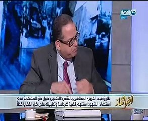 محامى بالنقض لـ"خالد صلاح": المحامون الأسبان والإنجليز أشادوا بقانون الإجراءات الجنائية