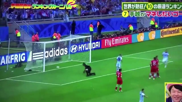 手越祐也のランキングカーニバル サッカーの真似したいゴール