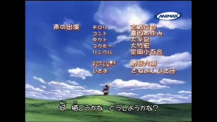 Kyoro Chan Ending Animax TV