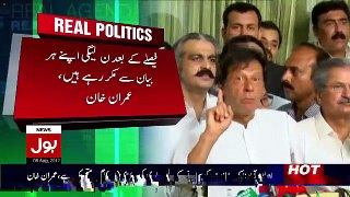 Imran Khan Exclusive Message To Workers Before PMLN Rally