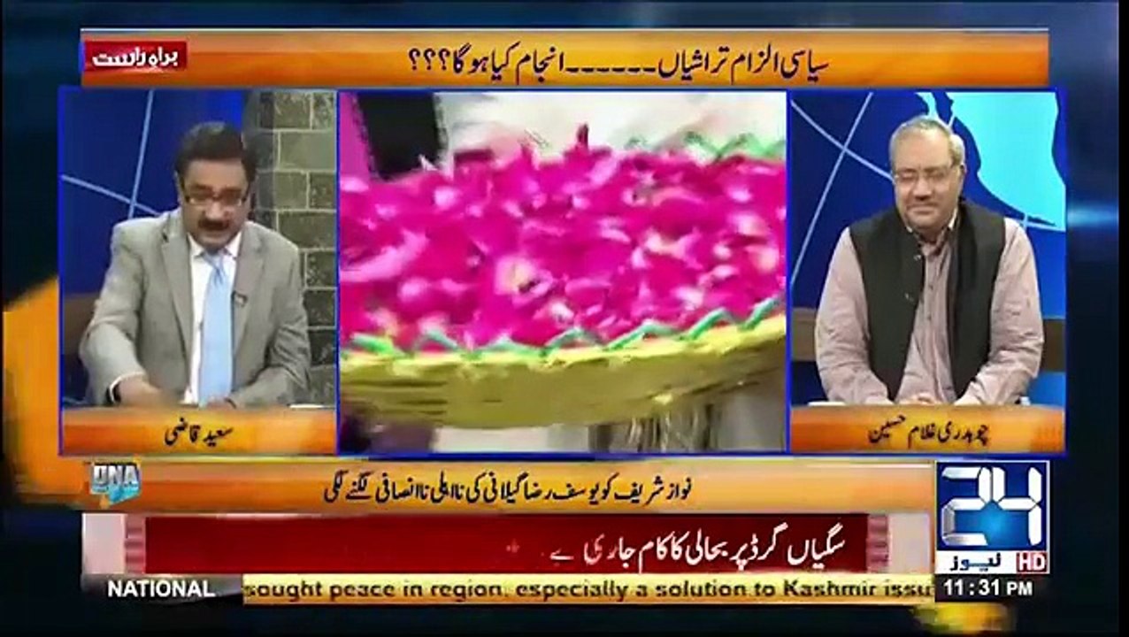 Nawaz Sharif GT road per Aa ker Bewakoofi Kar rahe hain- Ch Ghulam Hussain