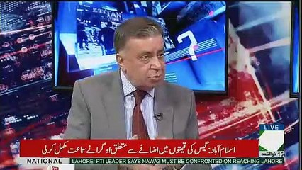 Dharnay Main Roz Kay Tahir Qadri 10 Lakh Ruppee Lete Thay- Arif Nizami Reveals