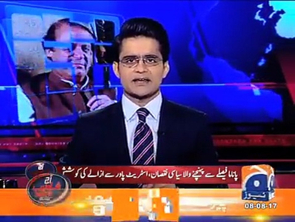 آج احساس ہو رہا ہے کہ یوسف رضا گیلانی کو نااہل نہیں ہونا چاہئے تھا مگر دیکھیں اس وقت نواز شریف اور شہباز شریف کیا کہتے