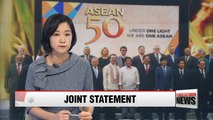 ASEAN members issue statement urging North Korea to comply with UN resolutions