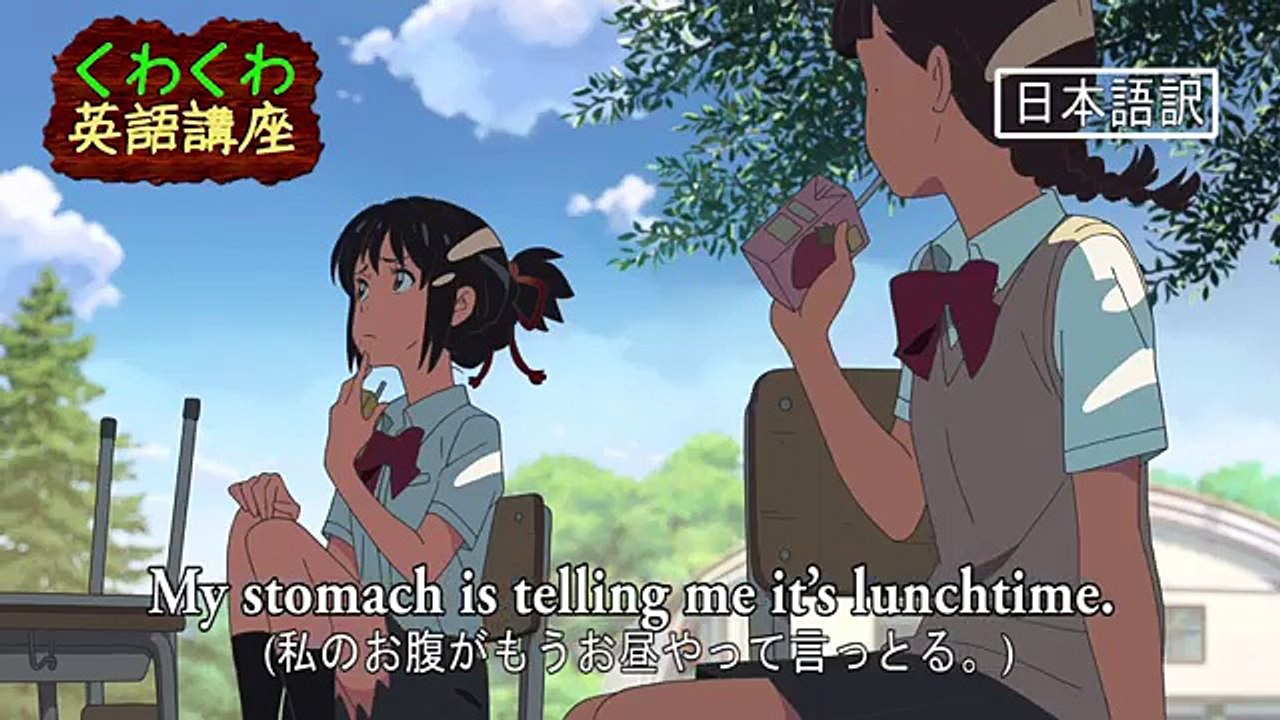 君の名は。三葉うっかりミス！  英語のノートに誤字！ Your Name.