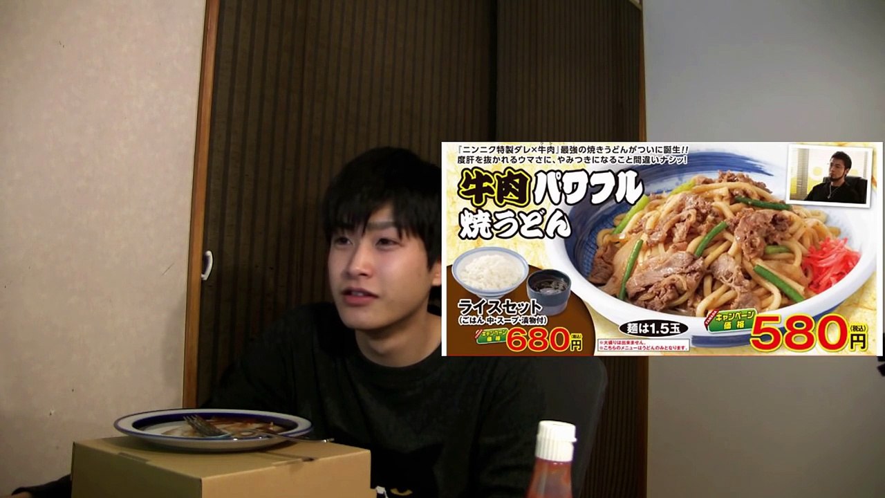 【闇金融ウシジマくん ドラマ】　オムライスにケチャップとソースをかける江崎　yamikin ushijima kun movie Ezaki