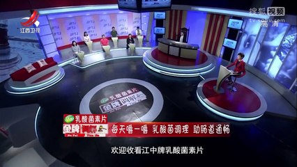 《金牌调解》20170808 兄弟俩争夺焦点 老房屋经营权