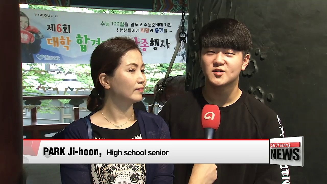 Bosingak bell marks 100 days until 2017 college entrance exam